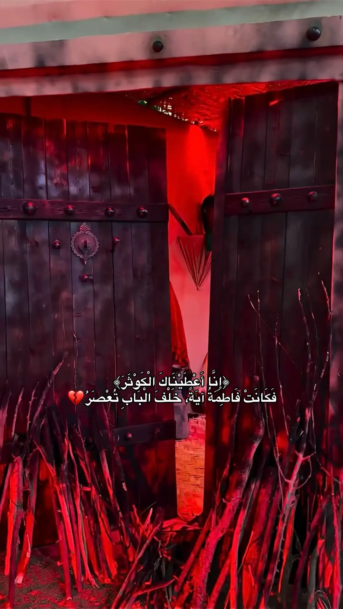 يا زهراء💔💔💔💔💔 #فاطمة_الزهراء #الليالي_الفاطميه #يافاطمة_الزهراء #باسم_الكربلائي #يازهراء 