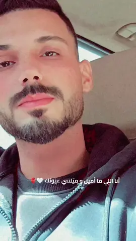 ‏و أجمل ما قيل في الحُب : عيوبك لو عابها الكل...أنا أحبِها لأجلك..🤍🫀#محمد_حماقي #عيد_الحب #منشن_للحب♥️ #منشن_شخص_تبي_يشوف_المقطع #fypシ゚ @محمد حماقي ❤️❤️ 