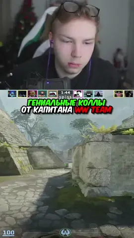 ℹ️ twitch.tv/strogo | КАПИТАН ВЫИГРАЛ ИГРУ ЭТИМИ КОЛЛАМИ #strogo #cs2 #строго