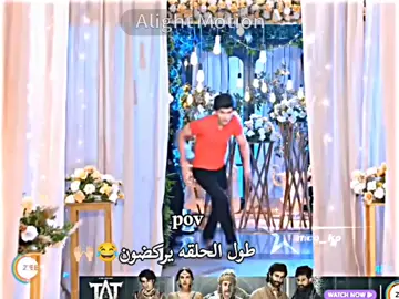 طول حلقه يركضون😂😭💋❤.؟ حياة قلبي جزء 7 طمنني_مره_وحده_ان شاء الله حتى في المنام_+ريشيي_لاكشمي🥺🖤💕_+ #رحلة_لاكشمي😫❤  #مسلسل_الصهر #مسلسل_خيوط_الماضي #مكانك_في_القلب #عروس_المستقبل🤍💍 