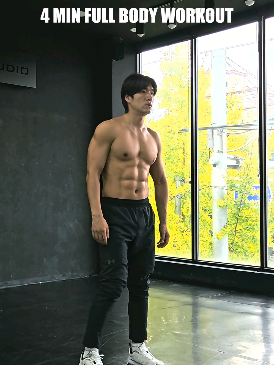 4-Minute Full Body Workout | Tabata Routine | 4분 전신 운동 타바타 루틴 🔥  #fullbodyworkout #homeworkout #exercise #Fitness #workout 