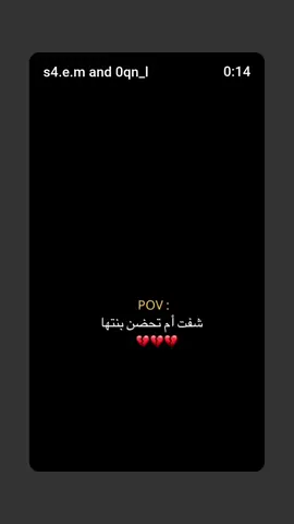 #maman💔⚰️🕊🕊 #رحمك_الله_يا_فقيدة_قلبي😭💔_ #رحمها_الله_ويسكنها_فسيح_جناته💔😭 
