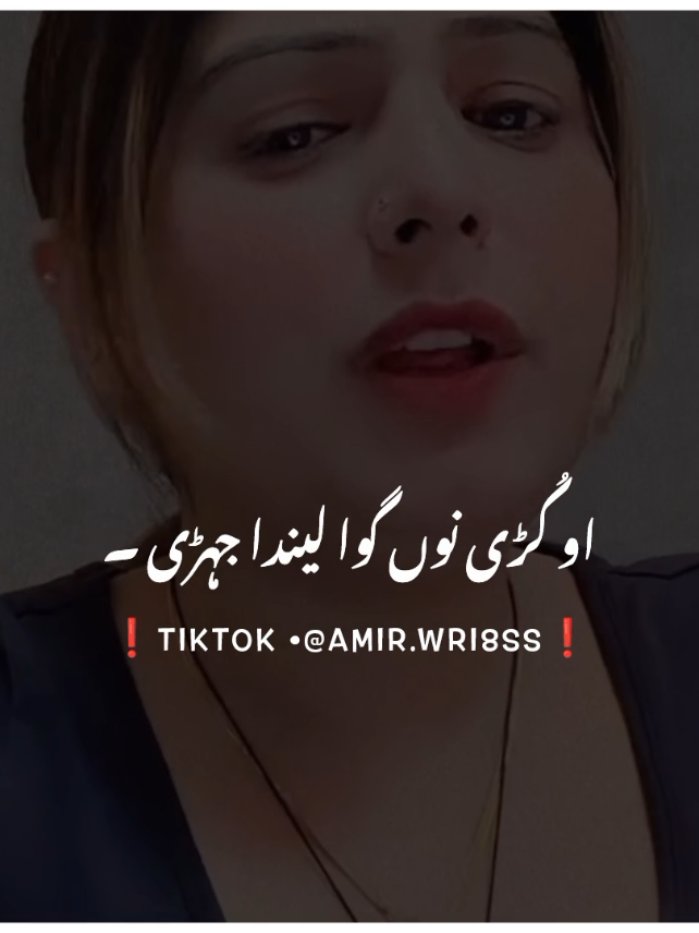 💔😭 #foryou #wasiwrites08 