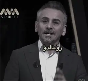 مەگەر پاشای برنج بیت هههه #tiktok #foryou #ئەکتیڤبن🥀🖤ـہہـ٨ــہ 