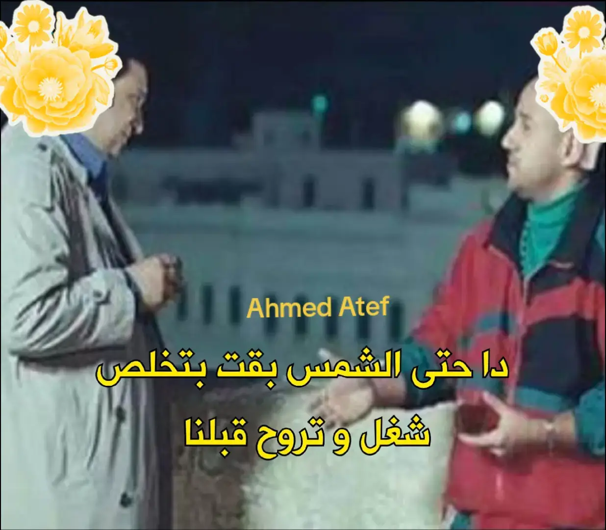 #كوميدي  #ضحك 