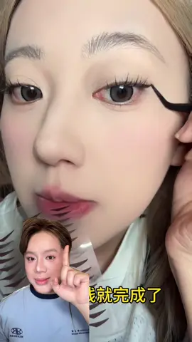 khỏi phải kẻ mắt luôn 🫢