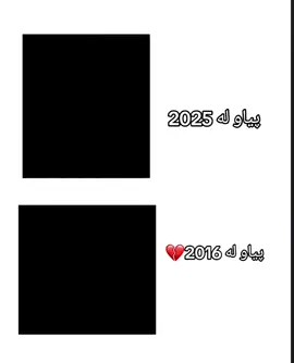 ئاخخ ناخۆشترین ساڵ 💔🥀#foryou #fyppppppppppppppppppppppp #درافن⚜️ 