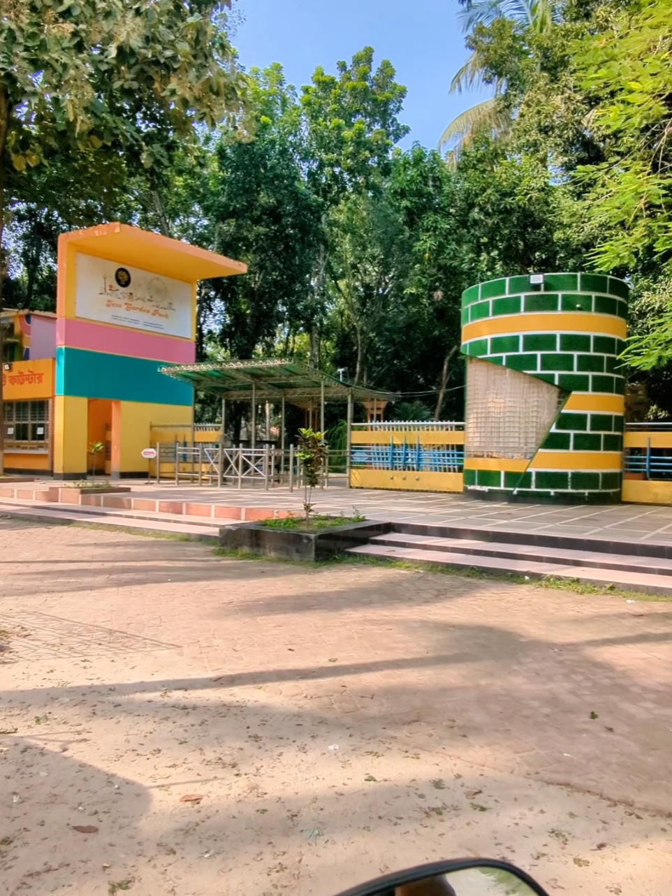 #যশোর  #পার্ক  #চৌগাছা  #ঝিকরগাছা  #ভাইরাল_ভিডিও  @TikTok Bangladesh 