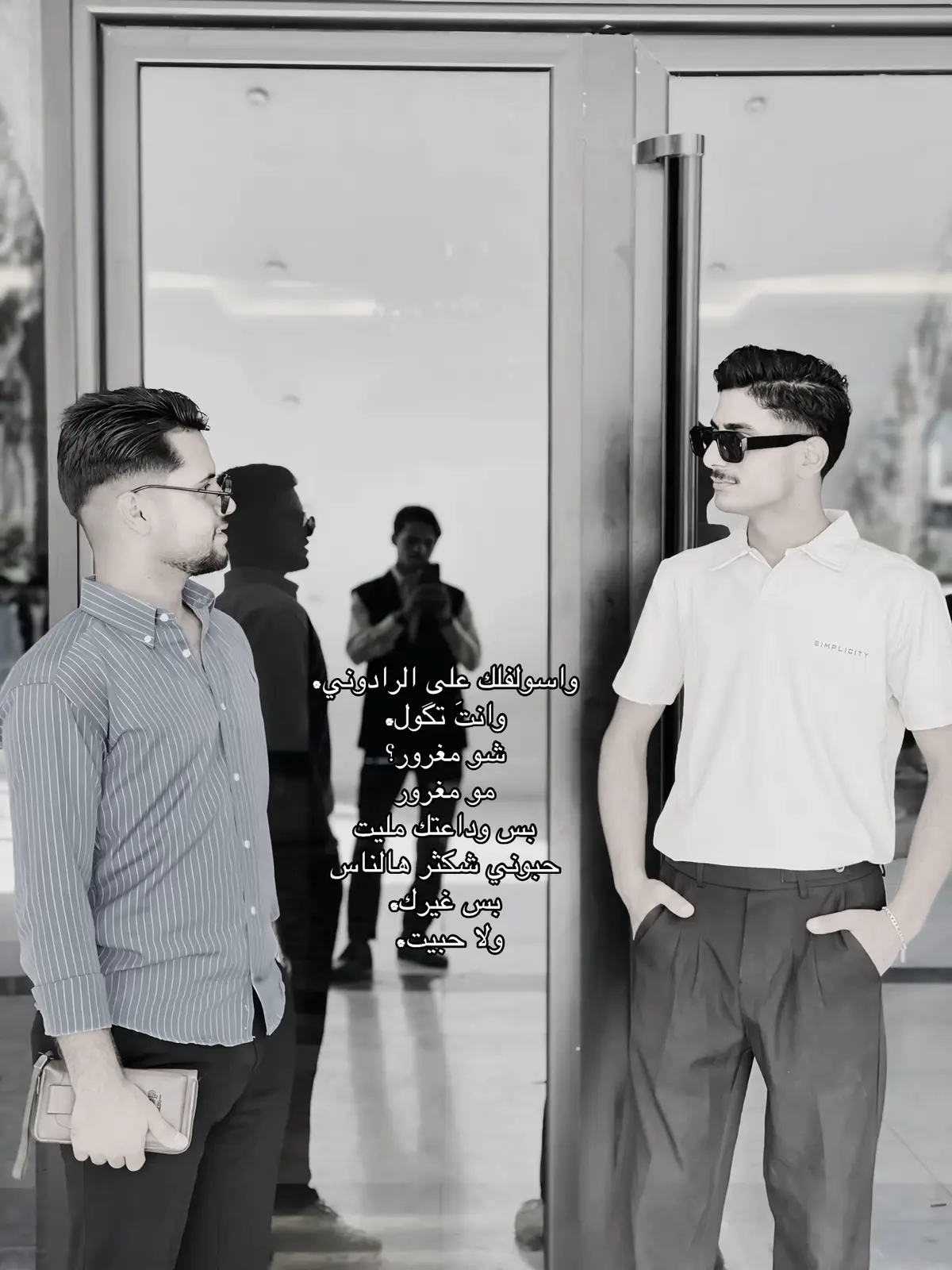 اخي.  ❤️🫂#زياد_محمود #مالي_خلق_احط_هاشتاقات🧢 #جامعة_الفراهيدي 