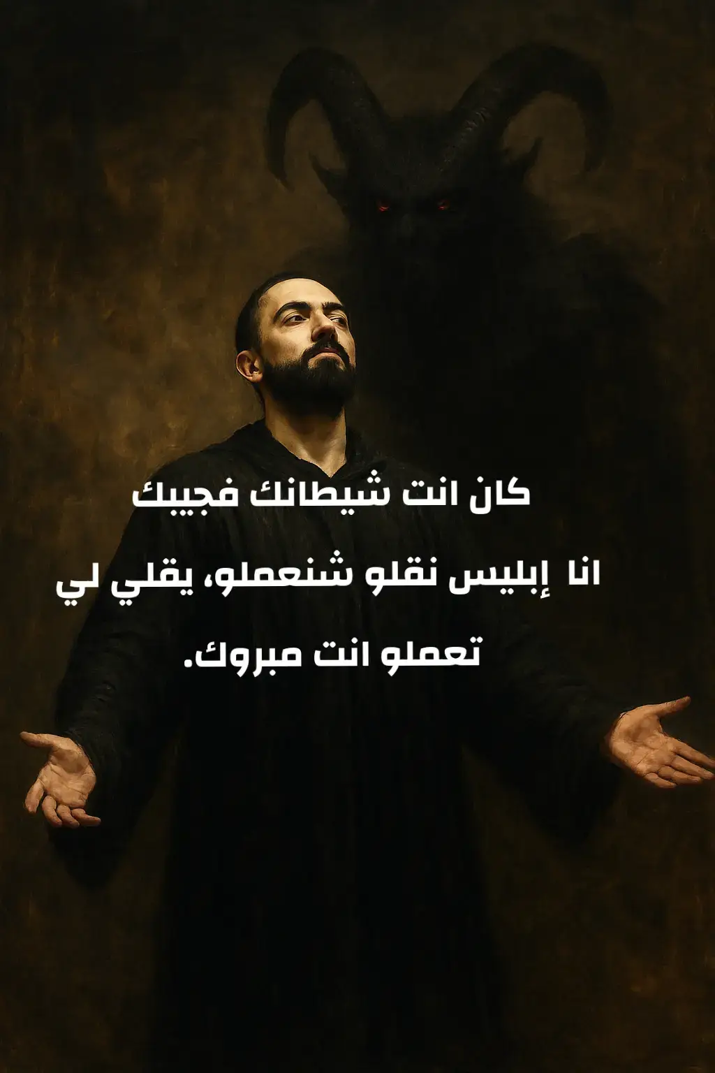 #tunisia🇹🇳 #tiktok #france🇫🇷 