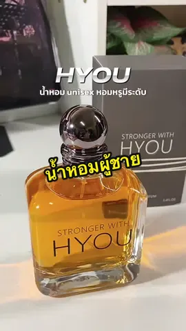 หอมแบบนักธุรกิจรวยร้อยล้าน✨🫧 #รีวิวน้ําหอม #น้ําหอมunisex #น้ําหอมติดทน #น้ําหอมผู้ชาย #น้ําหอมผู้ชายยอดขายอันดับหนึ่ง