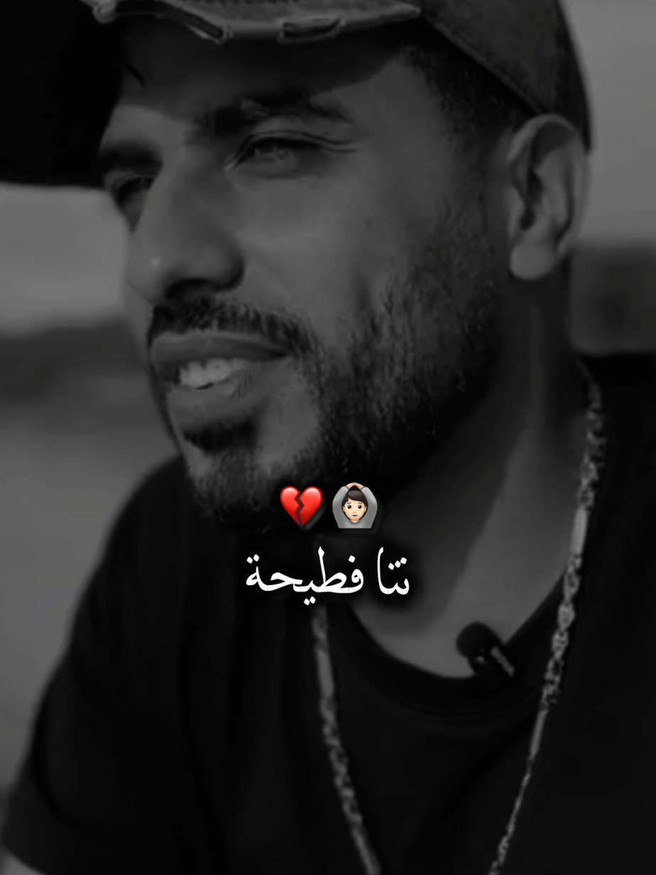 نتا فطيحة و يڨولك راك علامة #تصميم_فيديوهات🎶🎤🎬 #شاشة_سوداء🖤 #محظور_من_الاكسبلور🥺 #explore #youcefpercussion31 