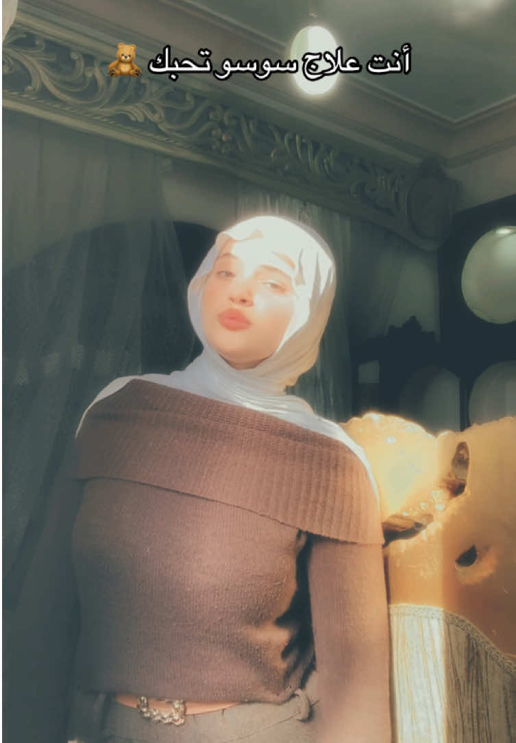 #مصريه_وافتخر #الشعب_الصيني_ماله_حل😂😂 