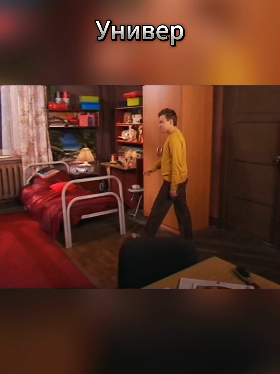 Универ E44 part 5 #универ #универстараяобщага #саша #таня #майкл #сильвестрандреевич #гена #кузя #кузяунивер #алла #гошан #сериал #сериалы #рекомендации #рекомендації