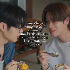 คิดถึง🥺#เขมจิราต้องรอดep8 #เขมจิราต้องรอด #khemjiratheseries #fyp 