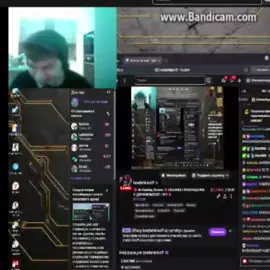 радиация 🥀 |ТГК в профиле | #дрейк #дрейкоффс #братишкинсмотрит #братишкинофф #bratishkin_89 #bratishkinoff #хестишкин  #drakeoffc #drake #twitch  #дрейкговорит 