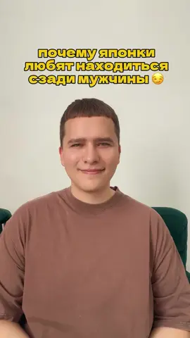 🔗 в директе расскажем про набор на курс «японский с нуля». 🔗 в телеграме — ежедневная практика.  🔗 в вк — бесплатный ознакомительный урок и учебники для самостоятельного изучения японского.  присоединяйся к Kaiju🍥🍥🍥 #японскийязык #япония 