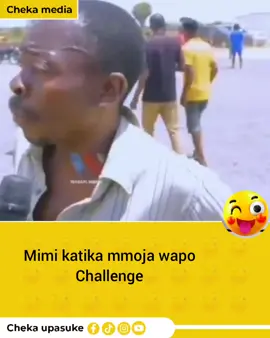 #tanzaniantiktok🇹🇿 #bongotrending #newchallenge #challenge #funnytiktok 