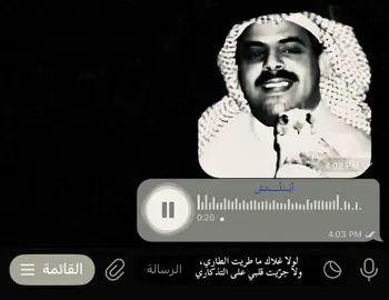 #ضيدان_بن_قضعان #قصيدة_شعر_أبيات #fpyシ #fyp #islamic 