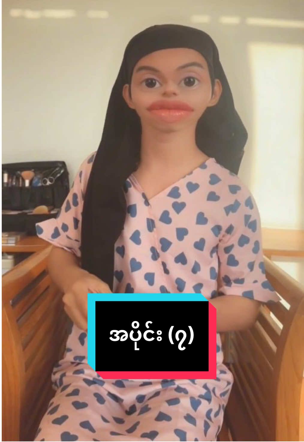 အပိုင်း (၇) - ပရိုဂျူဆာဆီပြေးချိုခဲ့ရတာတွေ အရာထင်ပါ့မလား 🥹 #cutepressmyanmar  #1-2beautiful #sunscreen #fypmyanmar #tiktokmyanmar