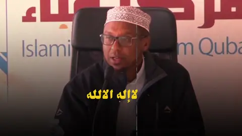 صلي الله عليه وسلم ❤️‍🩹#CapCut #foryoypage #support #jawibila🌊❤️🌴 #sacdusheyyy👸🏻❤️👋 