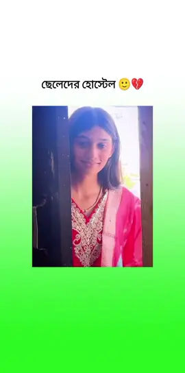 Boys hostel 🥲💔 #বাংলাদেশি_ভাইরাল_টিকটক_ #বাংলাদেশ_টিকটক_আফিসিয়াল🇧🇩 #bdtiktokofficial🇧🇩 #bdtiktokbangladesh #boysroom @TikTok Trends @TikTok Bangladesh @TikTok For Business 