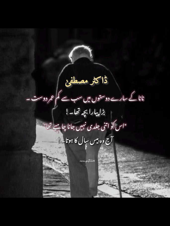 Nana Ka Bahadur bacha😭 nana Ka dost 🥹💗 . . . . . . #fypviralシ#fariswajdan #fyppppppppppppppppppppppp#explorepage #viral