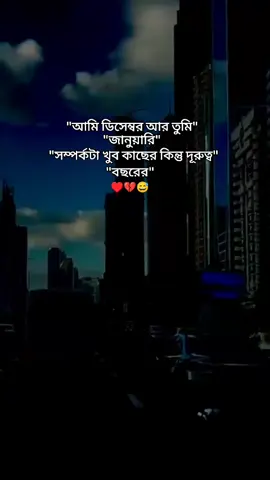 শুকতারা#ফরইউতে_দেখতে_চাই @❤️‍🩹⃝✿࿐ধ্রুবতারা ❤️‍🩹⃝✿࿐ @rashedforhan3 