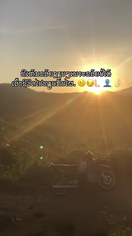 ຄວາມຮຸສືກົນສະຕໍ່ລີ(ຂອ້ຍເລືອກທີຈະງຽບດີວ່າ💪🏻😏🍃🖤💫