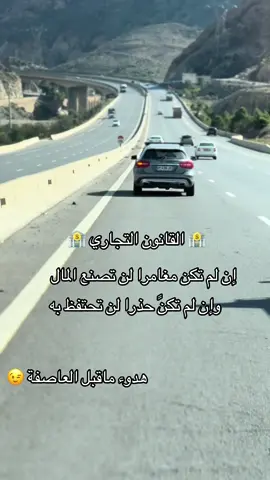 #fypシ゚ #اكسبلور #fouryou #viralvideos #تجارة_الكترونية 