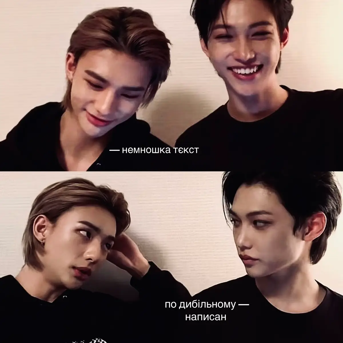 где такую найти #hyunjin #fyp #on #rge #recommendations 