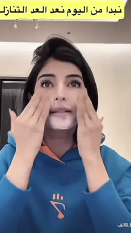 ‏باقي 40 يوم 🥹+مشتاق اشوفه وشوقي مايرحم …شنيني #ش#شنينيا#انتصار_الشريفس#سميها#انتصار_الشريف_وبناتهاا#انتصار_الشريف_وبناتها💔😞