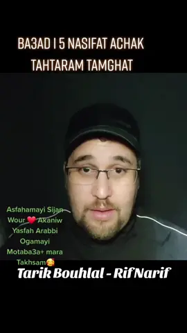 #PaidPartnership #LIVEStory #LIVEIncentiveProgram  #Tarik_bouhlal_rif_narif @Badou Bouhlal #erinnerung 