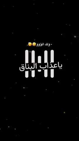 ᷂مطلوبببه 🥳. #زمر #مجوز #دبكات #اغوى_كويتيين🇰🇼 #fyp 