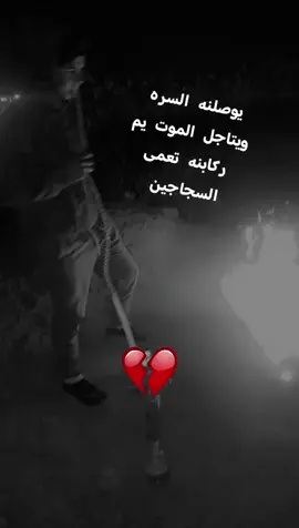 #جعب #الشعب_الصيني_ماله_حل😂😂 #احركني_كتله_حطب🔥🔥 