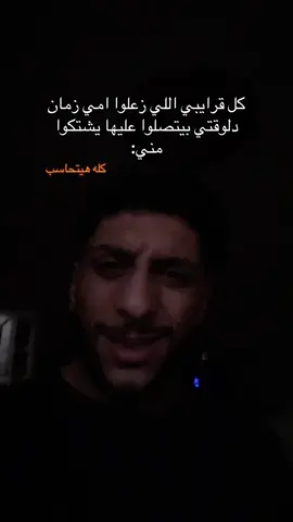 #maحmoud #foryou #viral #fyp #pov 