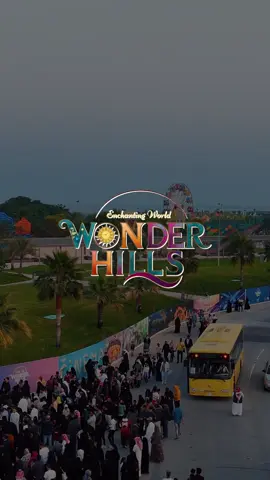 9 نوفمبر🔥 #وندر_هيلز بتجربة أكبر، أضخم، وأمتع!🎡🎶