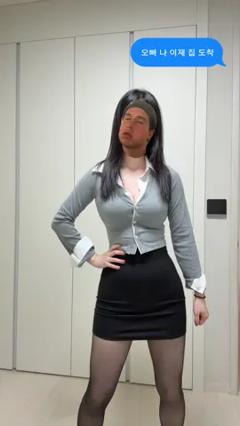 #퐁귀 #골반이안멈춰요 #골반통신 내 골반이 안 멈추는 탓일까? T.T