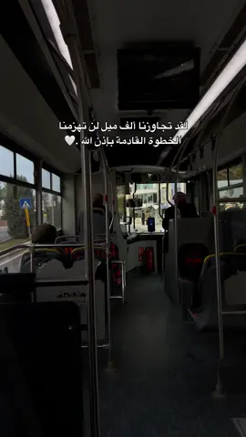 بإذن الله 🤍 #اكسبلور #explorepage 