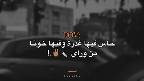 #عبارات #عباراتكم_الفخمه📿📌 #fyp #اقتباسات #اقتباسات_عبارات_خواطر 