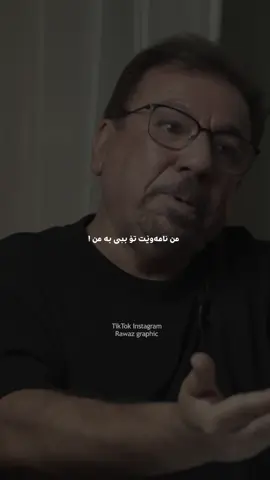 #بەختیار_عەلی #rawaz_graphic 