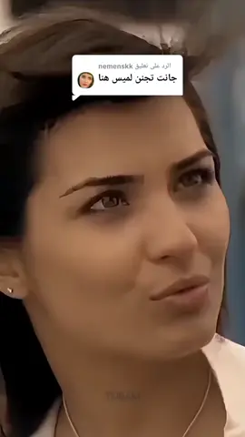 الرد على @nemenskkماكنا نمل من نظرالها 🥹 ماشالله #جمال_الطبيعة #لميس #توبا_بويوكوستن #متابعة_قلب_تعليق_مشاركة_اكسبلورررر #سنوات_الضياع_اغاني_تركية 