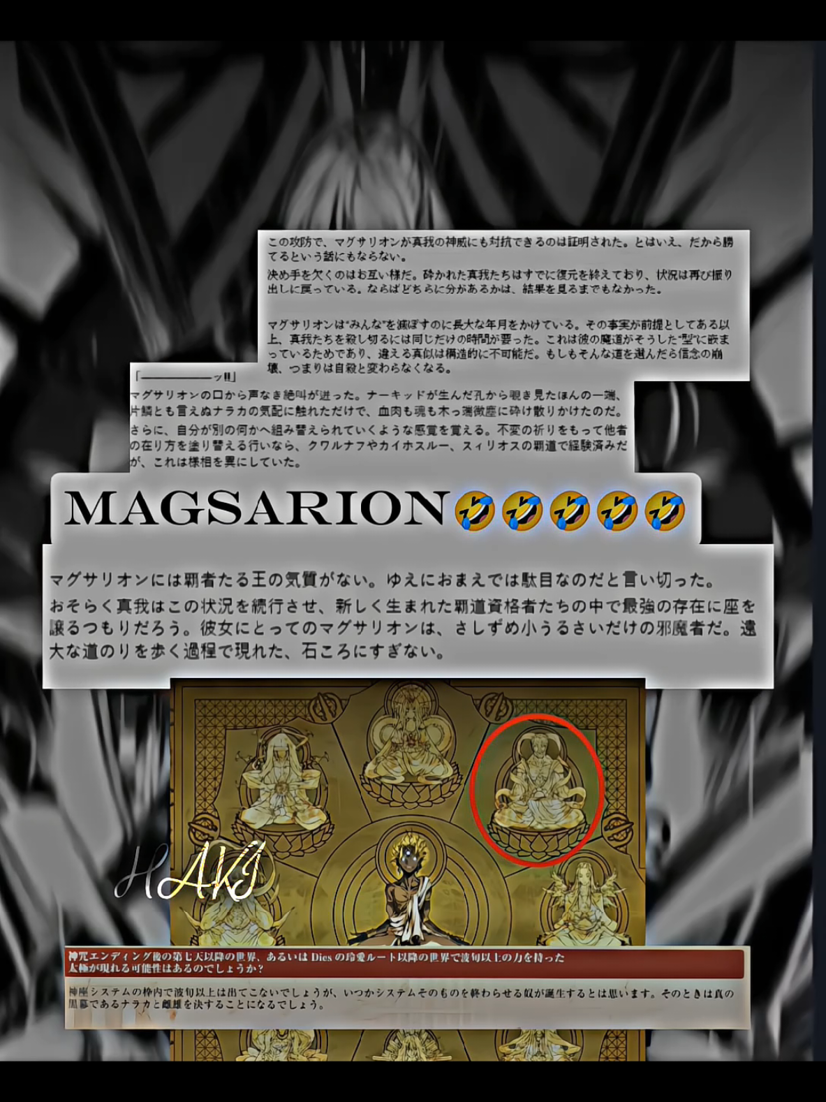 Hajun Vs Magsarion #hajun #magsarionmuzan #shinzabansho #masada 