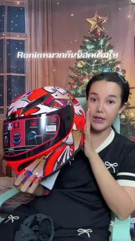 Roninหมวกกันน็อคเต็มใบ#tiktokสายซิ่ง #หมวกกันน็อค #หมวกกันน็อคผู้ใหญ่ #หมวกกันน็อคเต็มใบ 