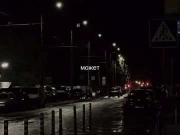 #глобальныерекомендаци #песни#песня#музыкапокайфу#