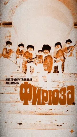 Фирюза — место, где Ашхабад дышит вдохновением #Фирюза #DiscoverAshgabat #VisitTurkmenistan #FreshVibes #CityOfSun