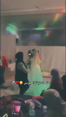 #الشعب_الصيني_ماله_حل😂✌️ #عرسي #حبيبي🤍💍 @صلاح ال ربيعي😉🦅. 