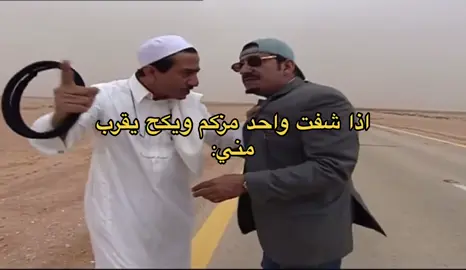 #😂😂😂 #ضحك #me #new #فايروس @مرڤت 