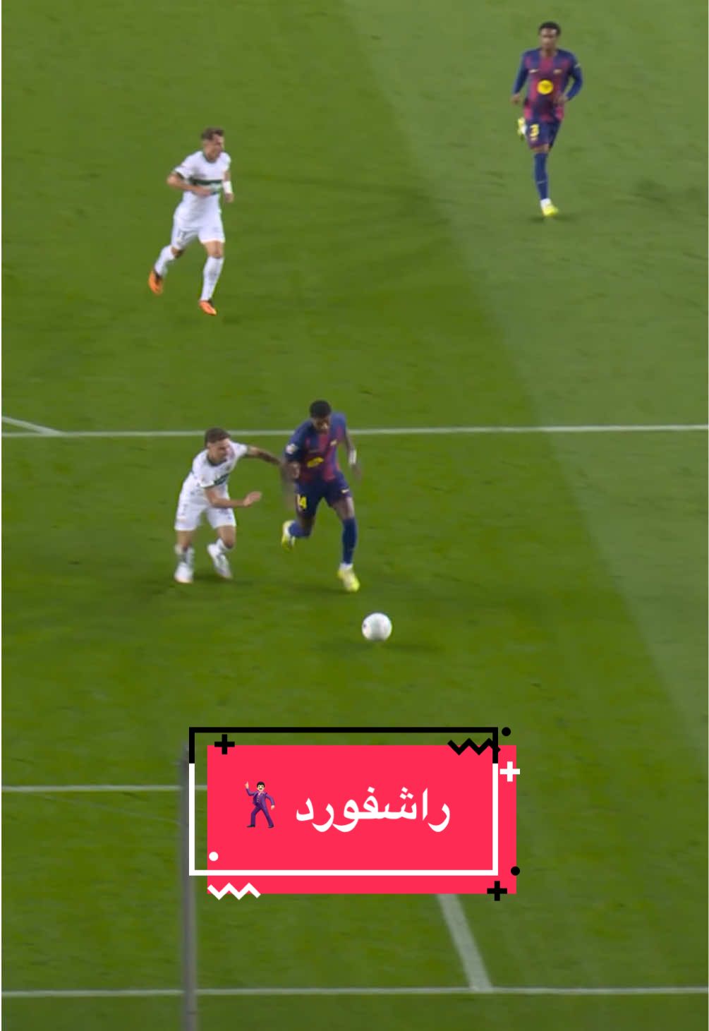 اه يا راشفورد 🕺🏻😎 #sportsontiktok #footballtiktok #الدوري_الاسباني #LALIGAEASPORTS #BarçaElcheCF 