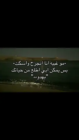 وصلت؟#هواجيس #explore #viral #foryou #حزن 